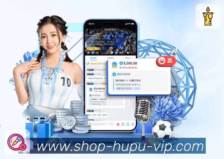 虎扑APP 封面图