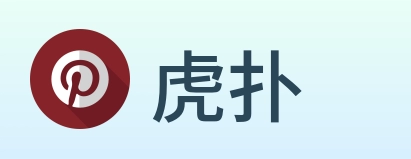 虎扑 logo
